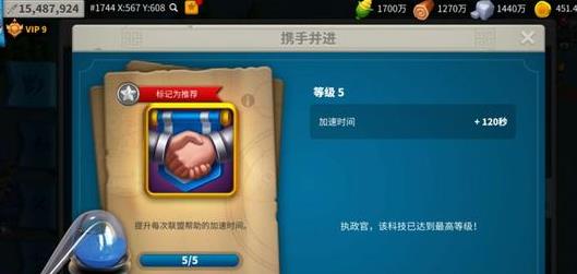 《万国觉醒》r4是什么意思？