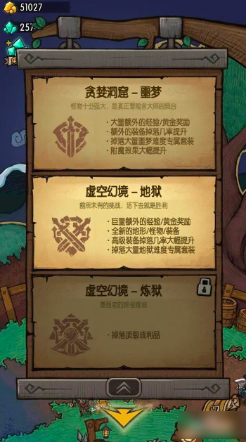 《贪婪洞窟2》怎么钓鱼？钓鱼玩法分享