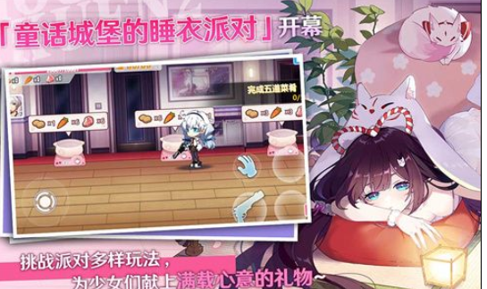 《崩坏学园2》共鸣屋兑换列表2022