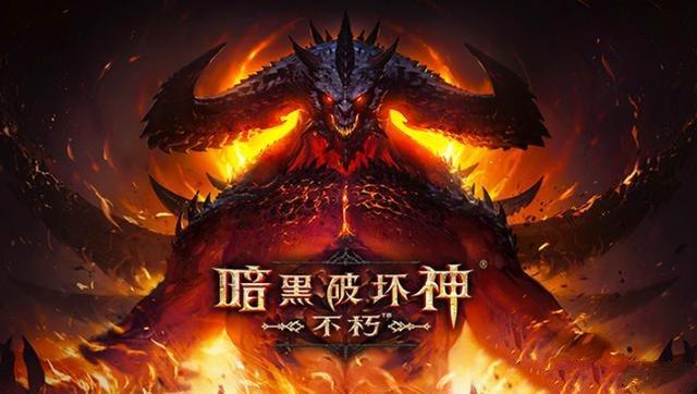 《暗黑破坏神不朽》绿色套装属性掉落大全