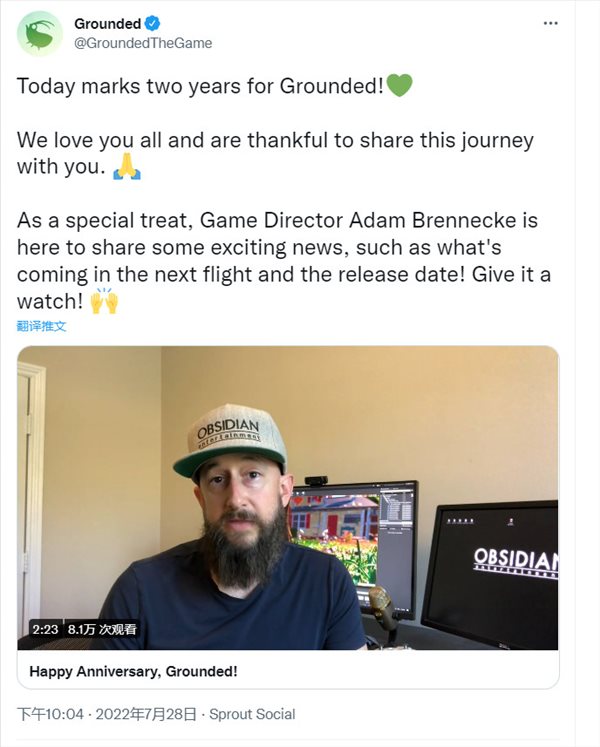黑曜石《Grounded》9.27正式发售 新功能即将上线