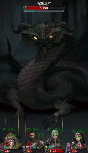 《地下城堡2》绿龙怎么打？