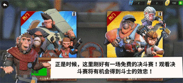 猿族时代新手入门攻略