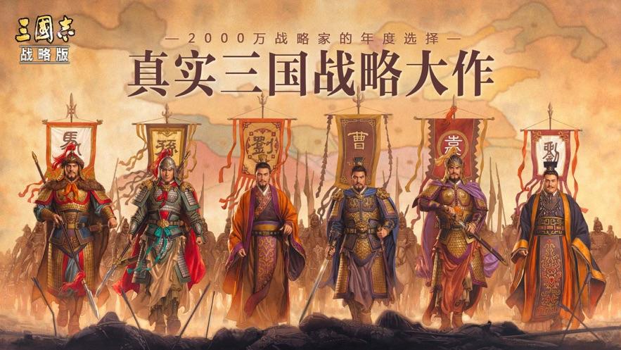 三国志战略版左慈有必要玩吗 三国志战略版左慈的战法介绍