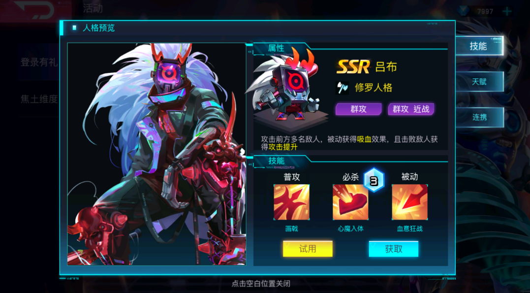 速看！送你一份《修普诺斯》开测福利白嫖指南！