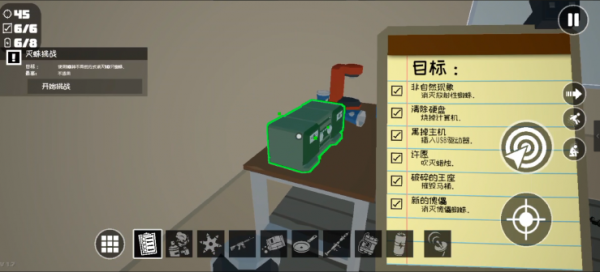 燃烧吧蜘蛛第七关攻略