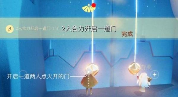 《光遇》8.3任务怎么做？2022年8月3日每日任务完成攻略