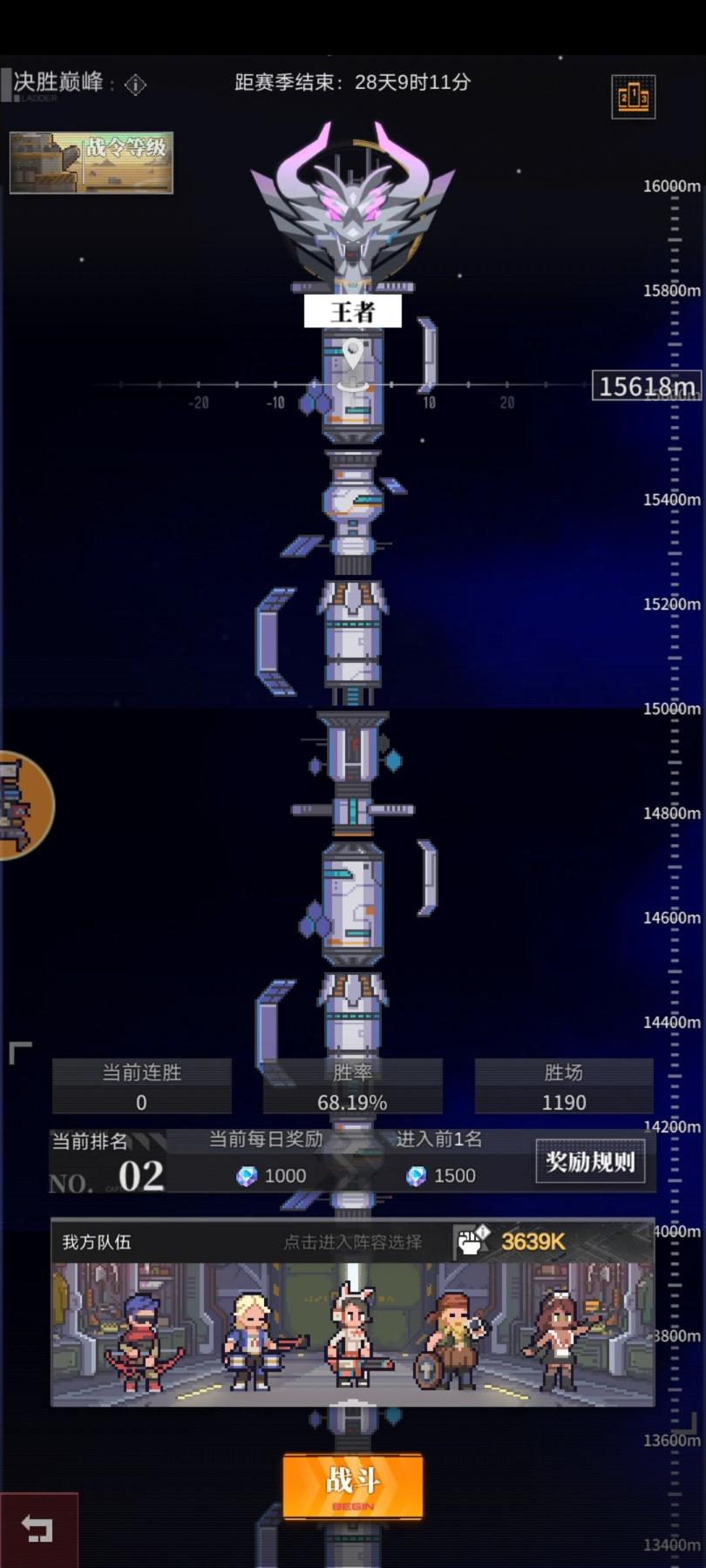 《流浪方舟》射速流巅峰玩法攻略