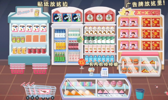 收纳达人嗡嗡零食店三星通关攻略 收纳达人嗡嗡零食店怎么过？
