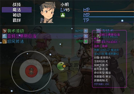 《再刷一把》开局小明玩法推荐 开局小明怎么玩？