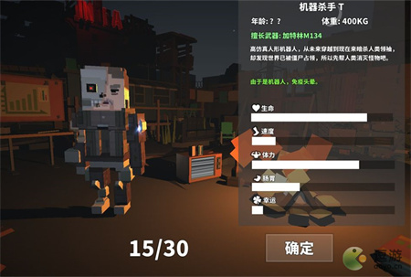 枪手丧尸幸存者武器搭配分享 枪手丧尸幸存者如何搭配武器？