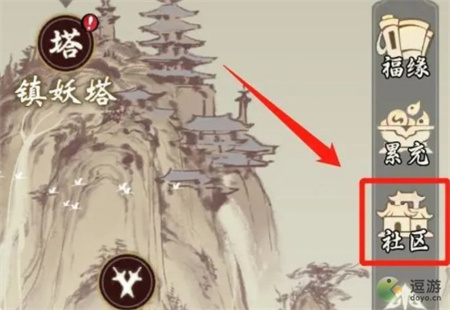 《一念逍遥》抽奖送车积分获取方法介绍 抽奖送车积分如何获得？