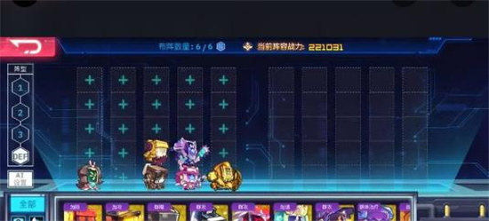 修普诺斯平民阵容搭配攻略