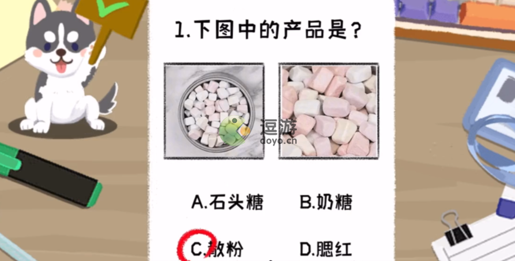 收纳高手直男测试通关攻略 收纳高手直男测试答题攻略