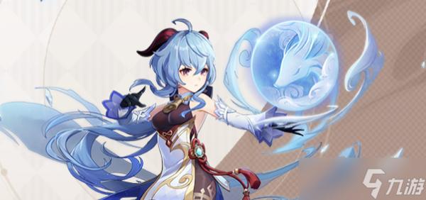 《原神》甘雨值得培养么？