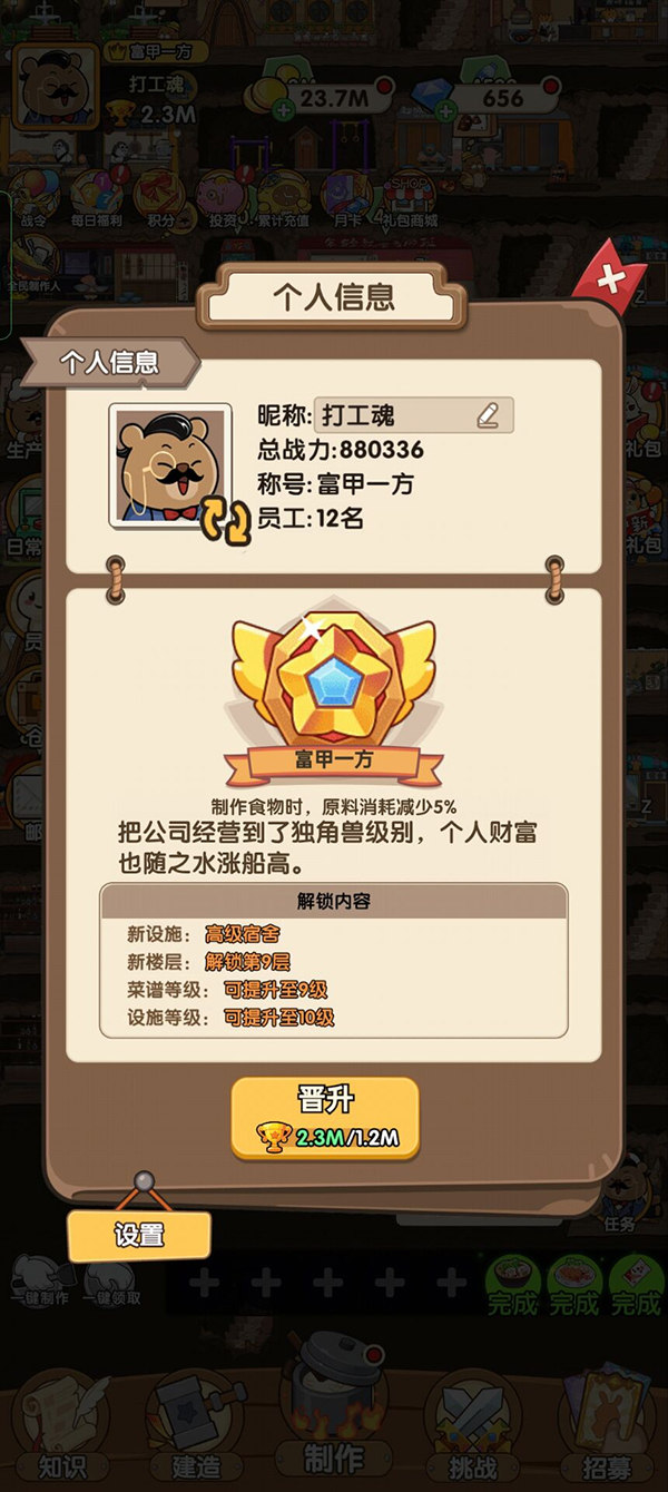 《猫宅97》新手入门