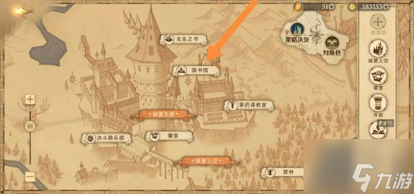 《哈利波特魔法觉醒》独角兽怎么获取？独角兽获得方法