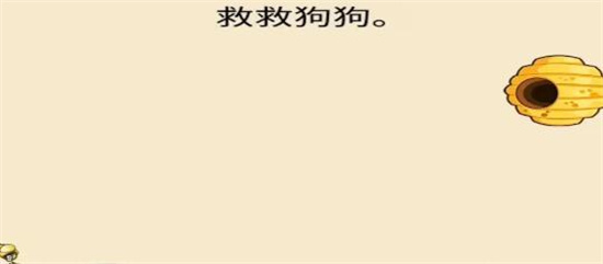 《抖音挡蜜蜂小游戏介绍》抖音上挡蜜蜂的小游戏叫什么？