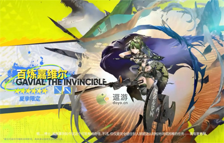 《明日方舟》百炼嘉维尔怎么样？百炼嘉维尔强度简析