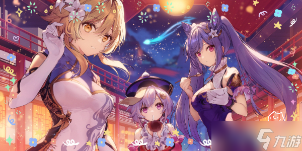 《原神》周年庆是几月几日