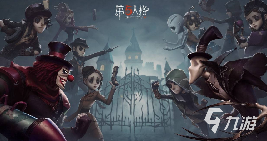 《第五人格》监管者大全 监管者都有哪些？