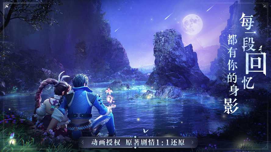 《斗罗大陆魂师对决》海魔女技能是什么 斗罗大陆魂师对决海魔女技能介绍