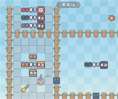 这不是推箱子第16关通关攻略