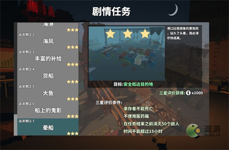 枪手丧尸幸存者快速刷金币方法介绍 枪手丧尸幸存者如何刷金币？