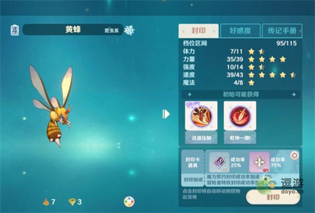 《魔力宝贝旅人》实用宠物一览 哪些宠物好用？