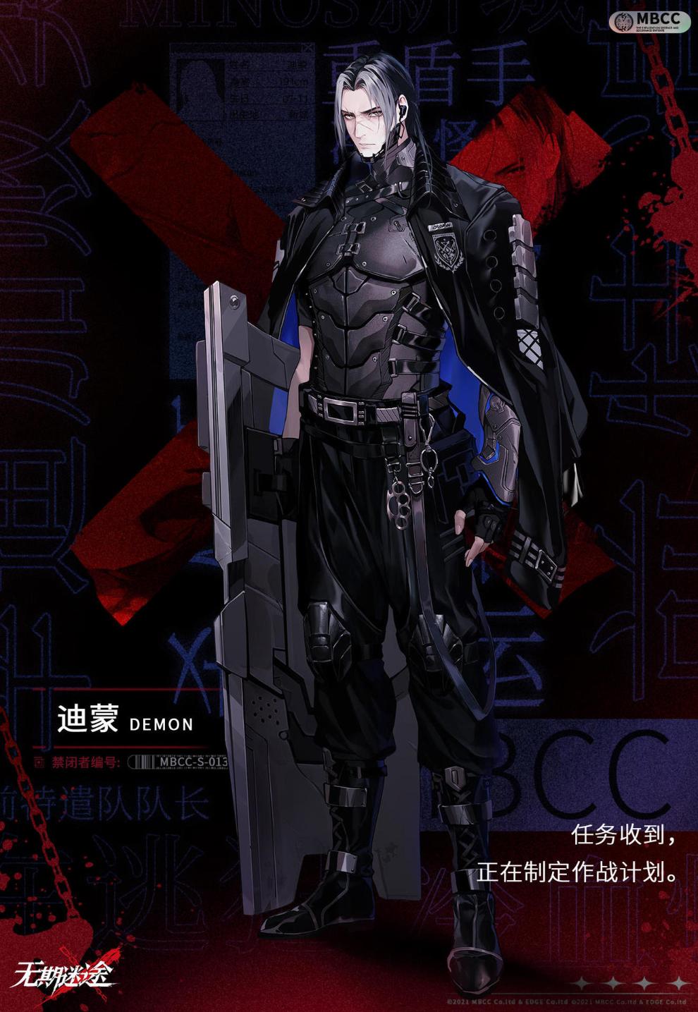 《无期迷途》初始SSR选择推荐