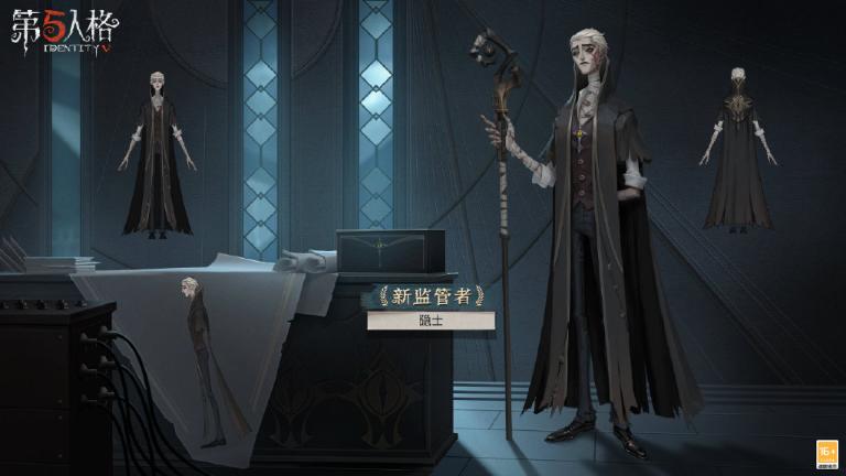 《第五人格》新监管者隐士全面解析