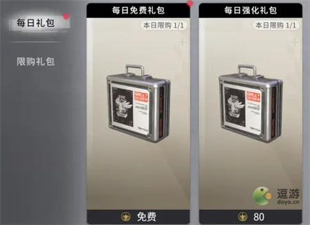 《非匿名指令》高性价比礼包氪金指南 哪些礼包值得买？