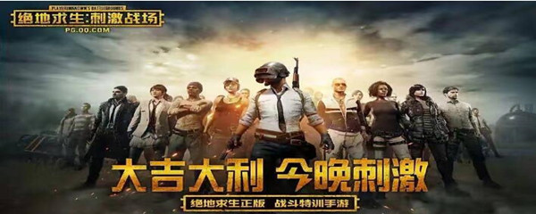 pubg怎么屏蔽队友麦？