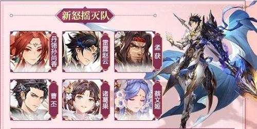 《三国志幻想大陆》灭队阵容组合攻略