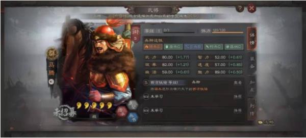 《三国志战略版》骑兵特殊兵怎么选？