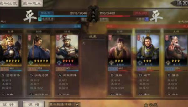 《三国志战略版》高手进阶攻略教你利用不同队伍出奇制胜