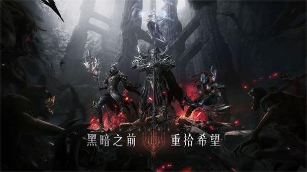 《黑暗之潮契约》角斗士技能搭配攻略