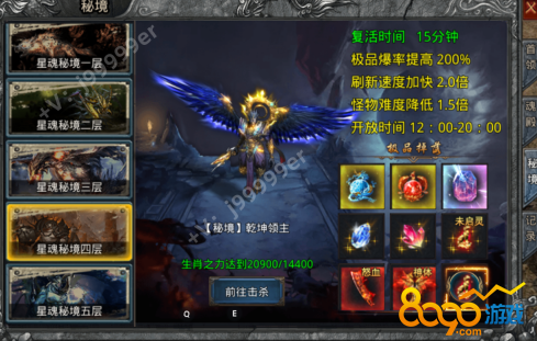 《自由之刃》星魂地图怎么速刷？快速刷星魂地图方法