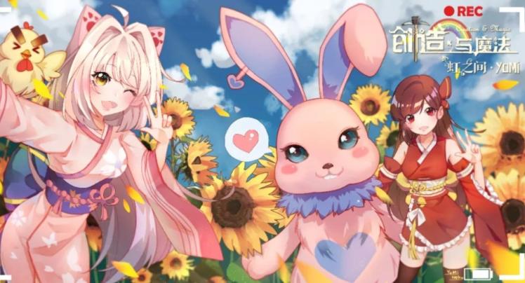 《创造与魔法》织梦飞羽如何获得？