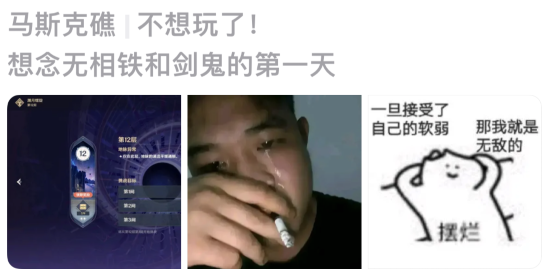 原神2.8深渊很简单？部分玩家表示怀念无相铁和剑鬼，真的打不过啊！