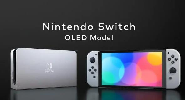 Switch oled和老版对比值得买吗