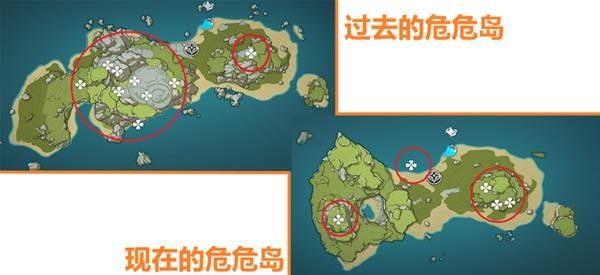 原神危危岛星光凝核位置 原神危危岛星光凝核使用方法