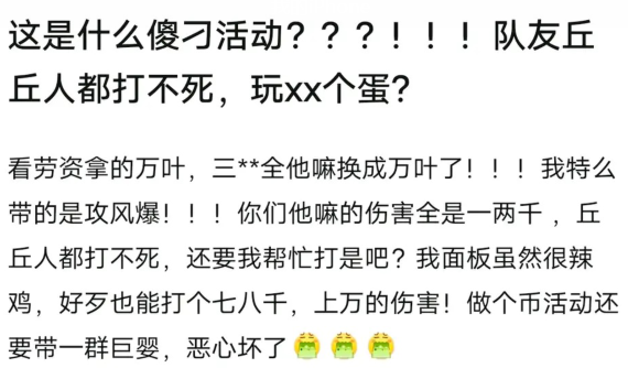 原神：新活动强制组队，队友却连丘丘人都打不死！