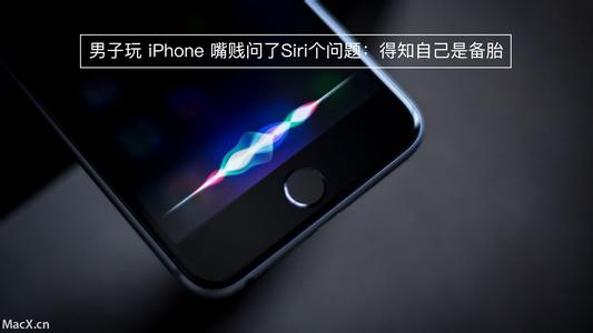Siri未来会更加聪明 苹果砸2亿美元收购AI公司Lattice