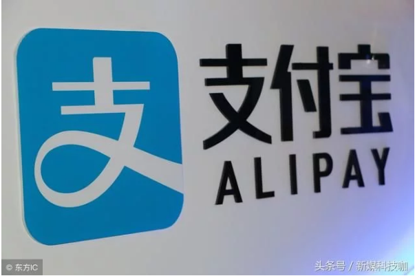 号外,号外！支付宝再出便民福利 12306正式接入支