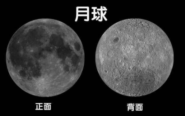 月球背面与地球连起“鹊桥” 中国在月球上迈出重要一步
