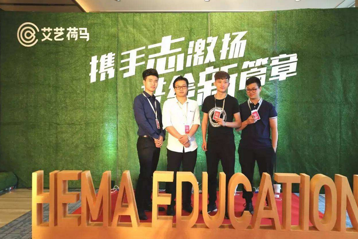 艾艺荷马完成过亿元B轮融资 达晨创投领投