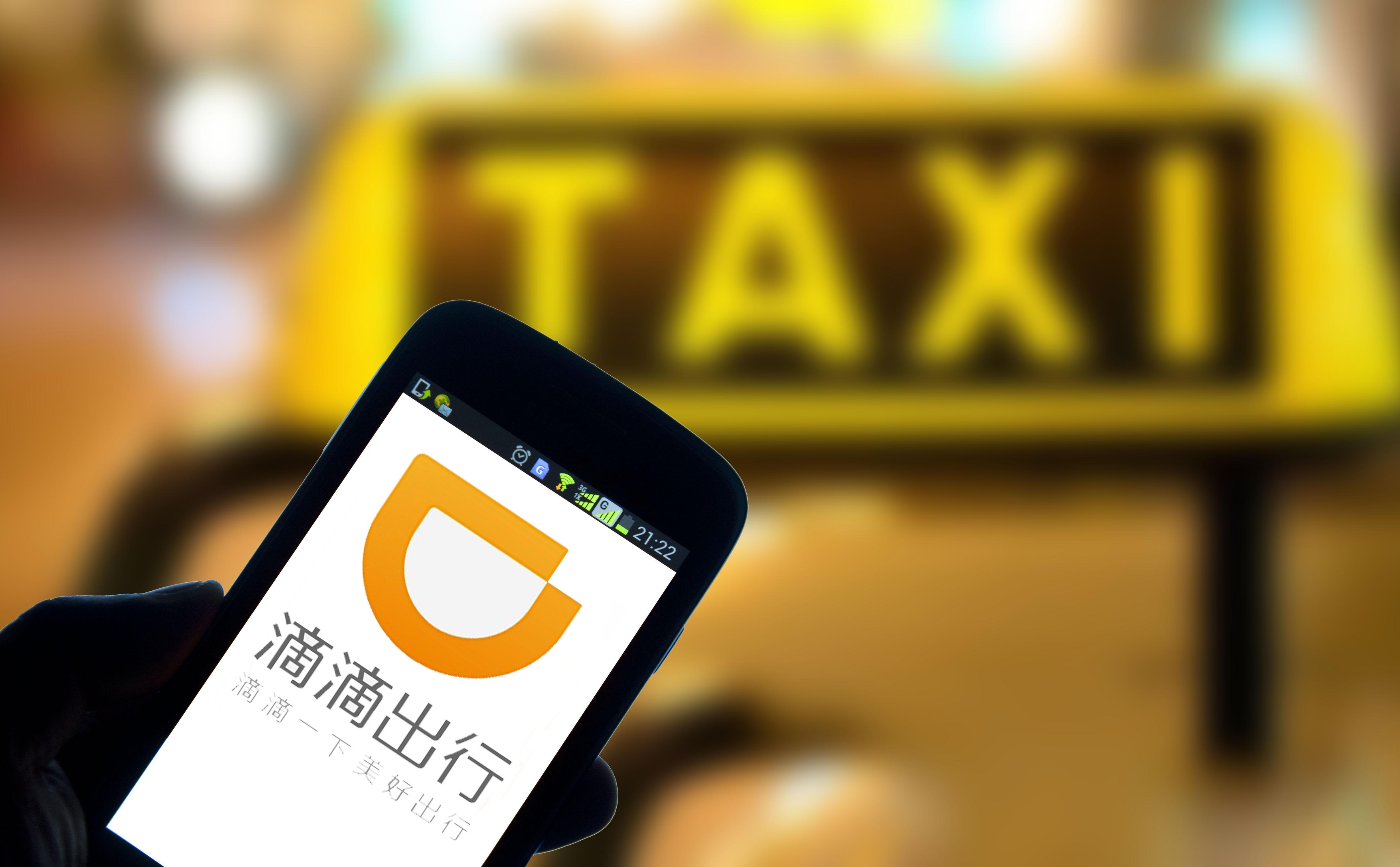 滴滴重启为平台司机安装防护膜