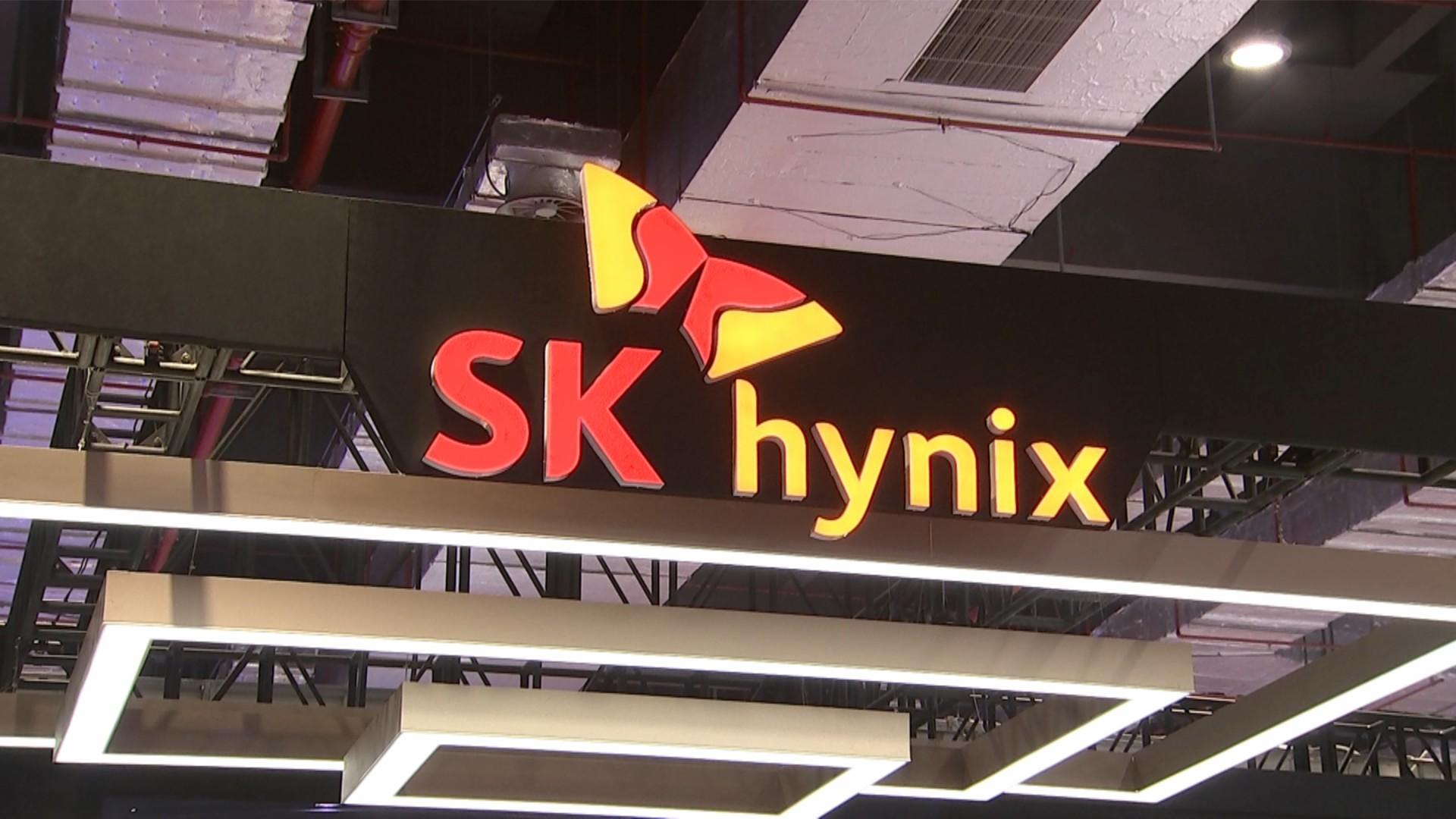 SK 海力士收购英特尔 NAND 闪存业务已获韩国公平贸易委员会批准