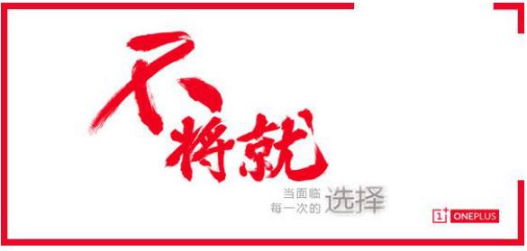 消费升级之下,中国手机品牌价值的回归?